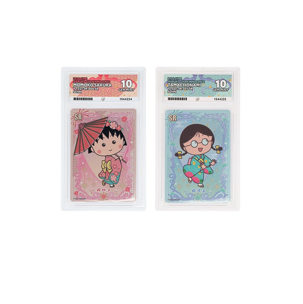 Momoko Sakura & Tamae Honami SR – Chibi Maruko-chan – ACE 10 Gem Mint Sequential Set of 2