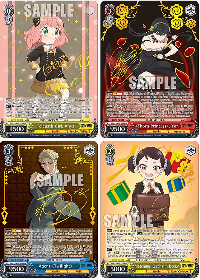 Weiss Schwarz - SPY x FAMILY [ English Edition ]
