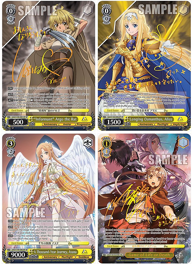 Weiss Schwarz - Sword Art Online 10th Anniversary [English Edition]