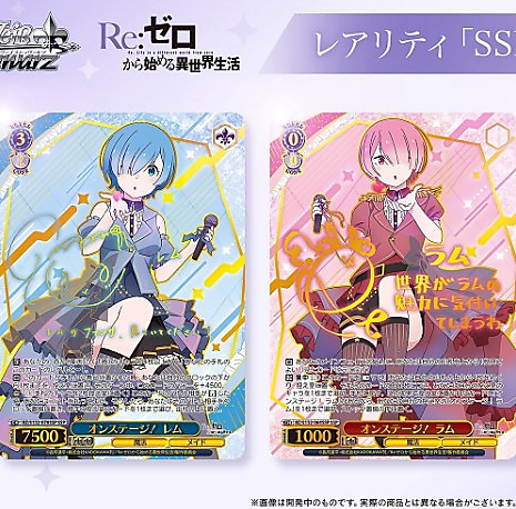 Weiss Schwarz - Re:Zero Volume 4  [Pre-Order]
