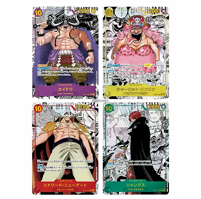 One Piece - The World Strongest Warrior OP-17 [Sealed Case] - Pre Order