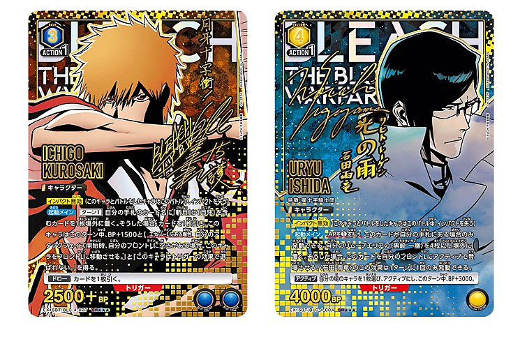 Union Arena - BLEACH Vol 3