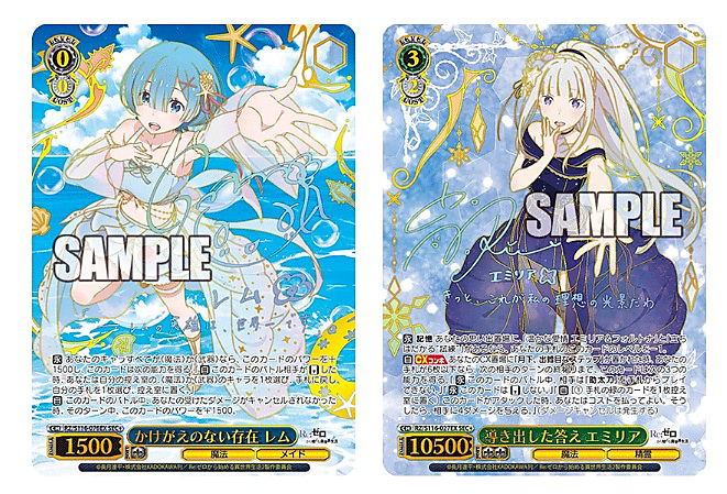 Weiss Schwarz - Re-Zero Vol 3 English