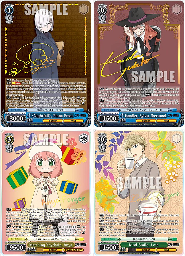 Weiss Schwarz - SPY x FAMILY [ English Edition ]