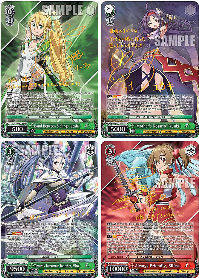Weiss Schwarz - Sword Art Online 10th Anniversary [English Edition]
