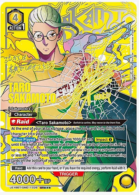 Union Arena - Sakamoto Days [English]