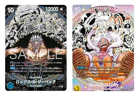 One Piece - The World Strongest Warrior OP-17 [Sealed Case] - Pre Order