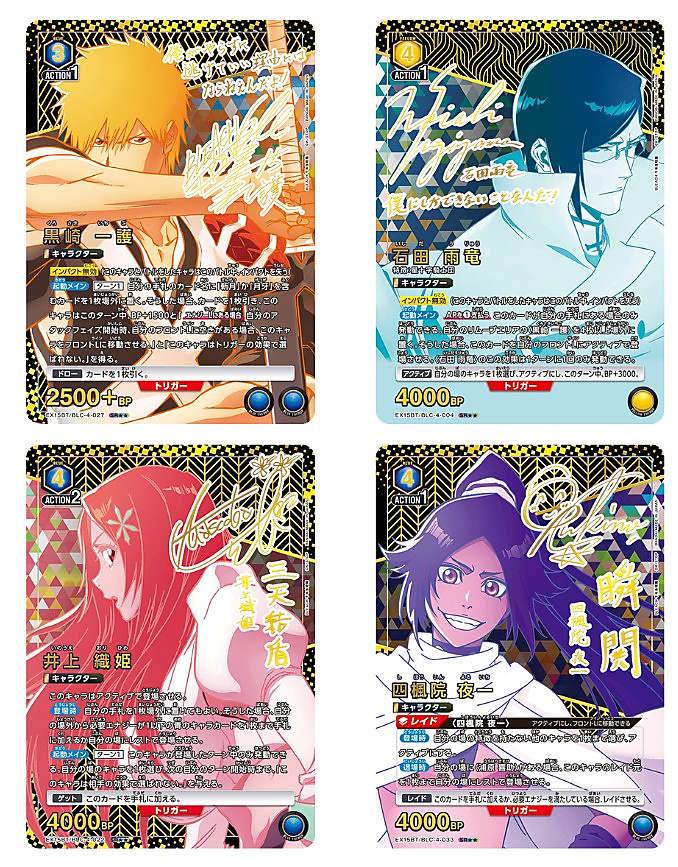 Union Arena - BLEACH Vol 3