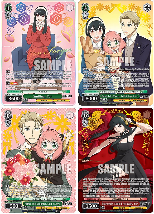 Weiss Schwarz - SPY x FAMILY [ English Edition ]
