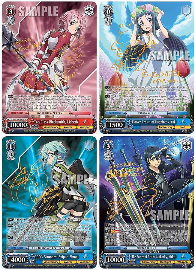 Weiss Schwarz - Sword Art Online 10th Anniversary [English Edition]