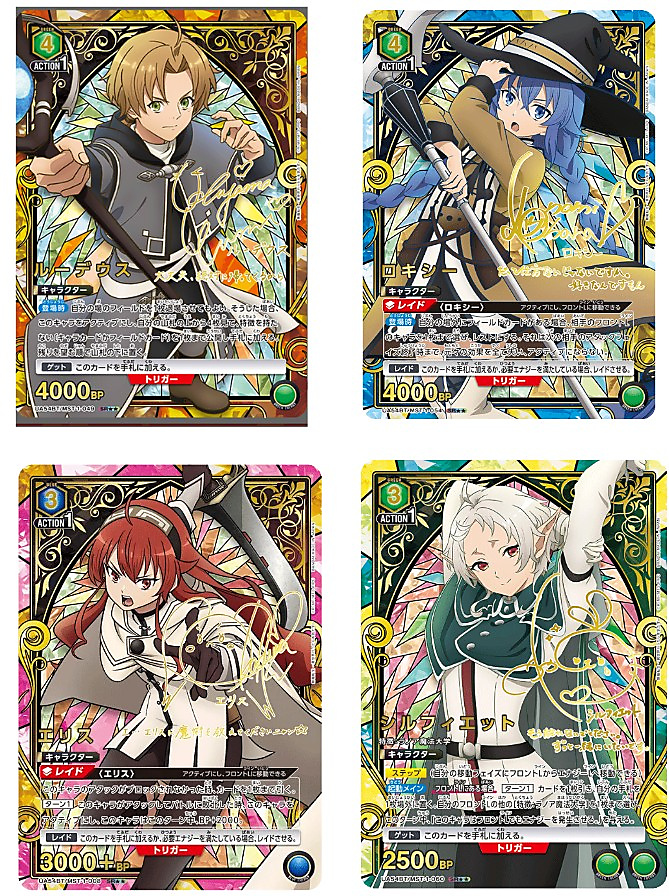 Union Arena - Mushoku Tensei: Jobless Reincarnation