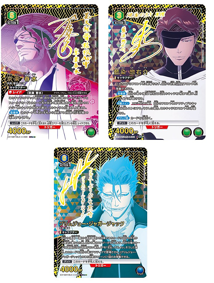 Union Arena - BLEACH Vol 3