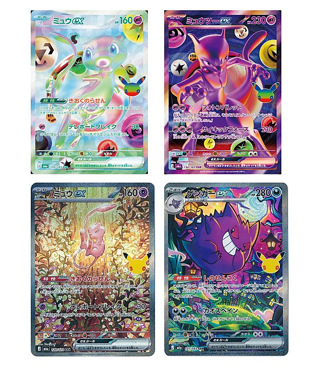 Pokemon - 30th Anniversary Booster Box M6a Japanese w/shrink
