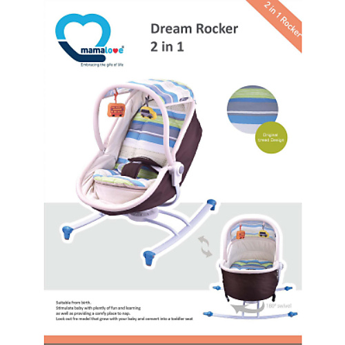 مامالوف كرسي هزاز