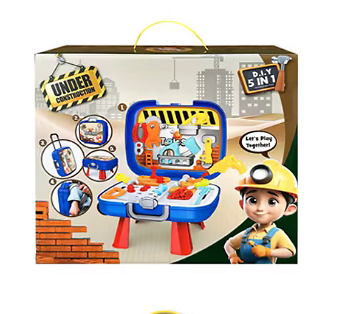 حقيبة أدوات الأطفال