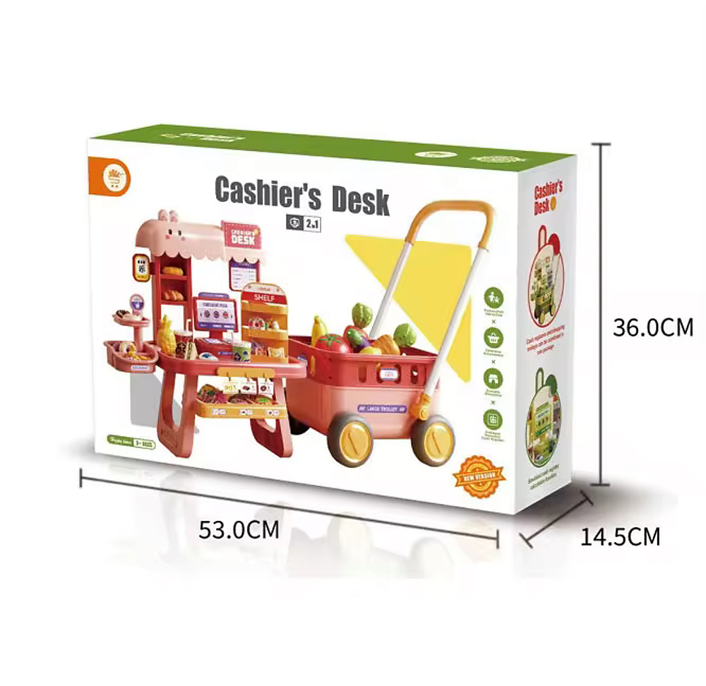 طقم كاشير الأطفال