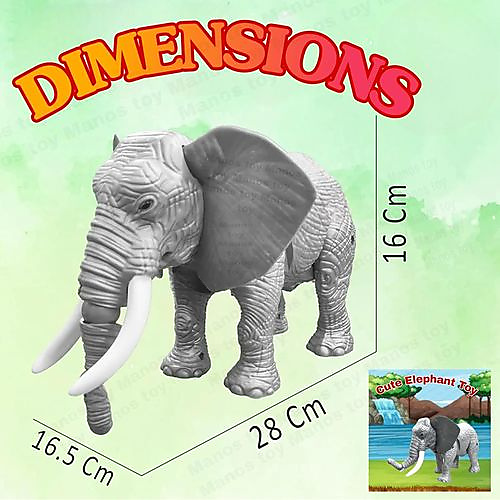 لعبة الفيل الإلكترونية