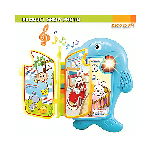 كتاب الدولفين التعليمي