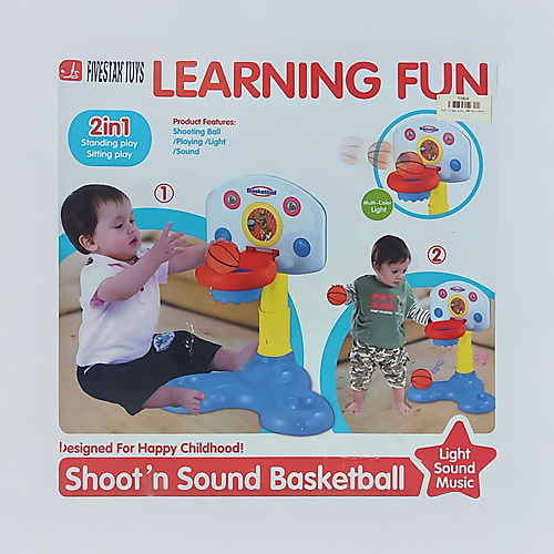 لعبة كرة السلة التفاعلية بالصوت والأضواء