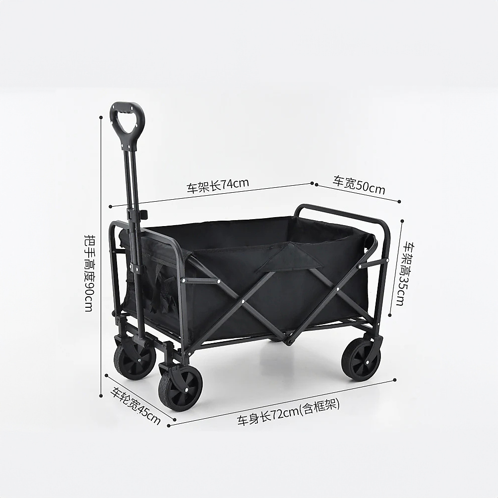 Foldable Travel And Luggage Cart With Extendable Handle (74×50×23 Cm)