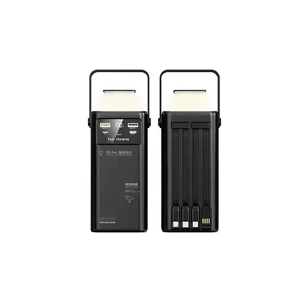 Broom Portable Power Bank 60000mAh, 22.5W Fast Charging, With USB-C Port