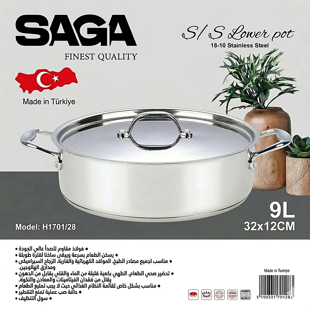 SAGA Turkish Stainless Steel 18/10 Pot | Model: H1701/32 | 32 Cm – 9 Liters