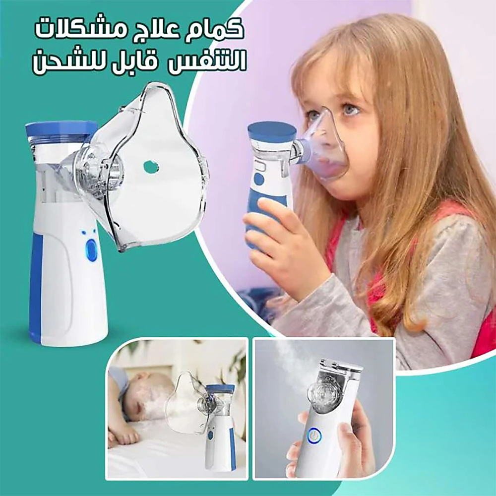 Steam Nebulizer For Adults And Children