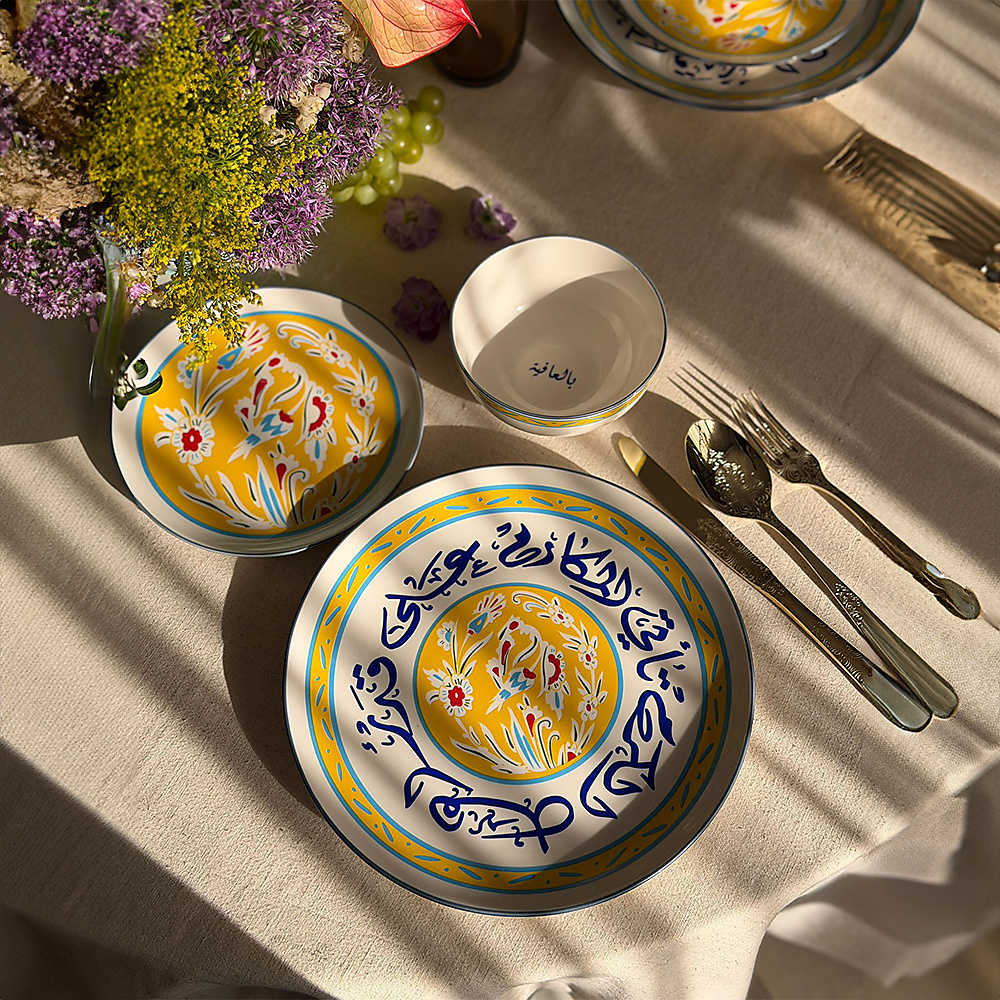 Qeshani Yellow Modern Set