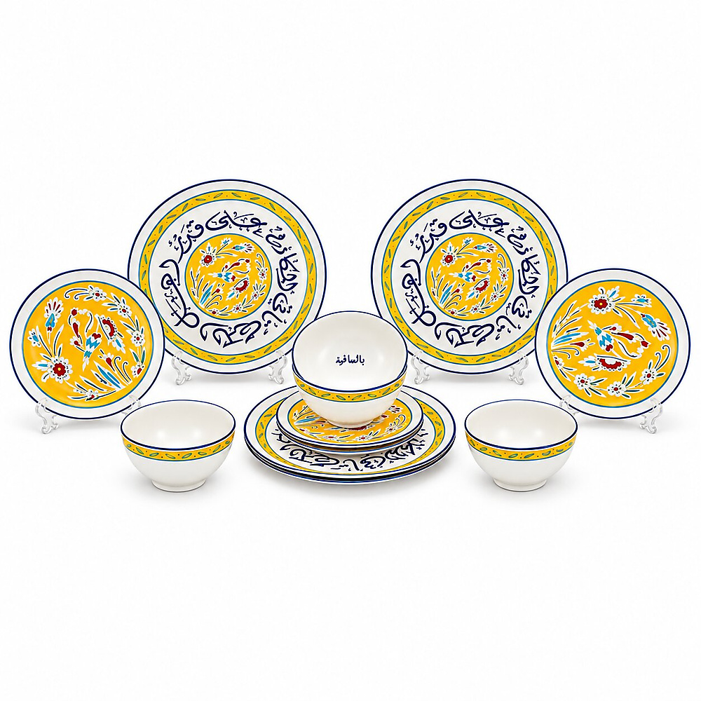 Qeshani Yellow Modern Set