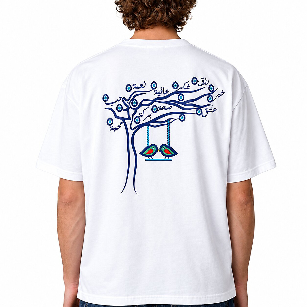 The Tree