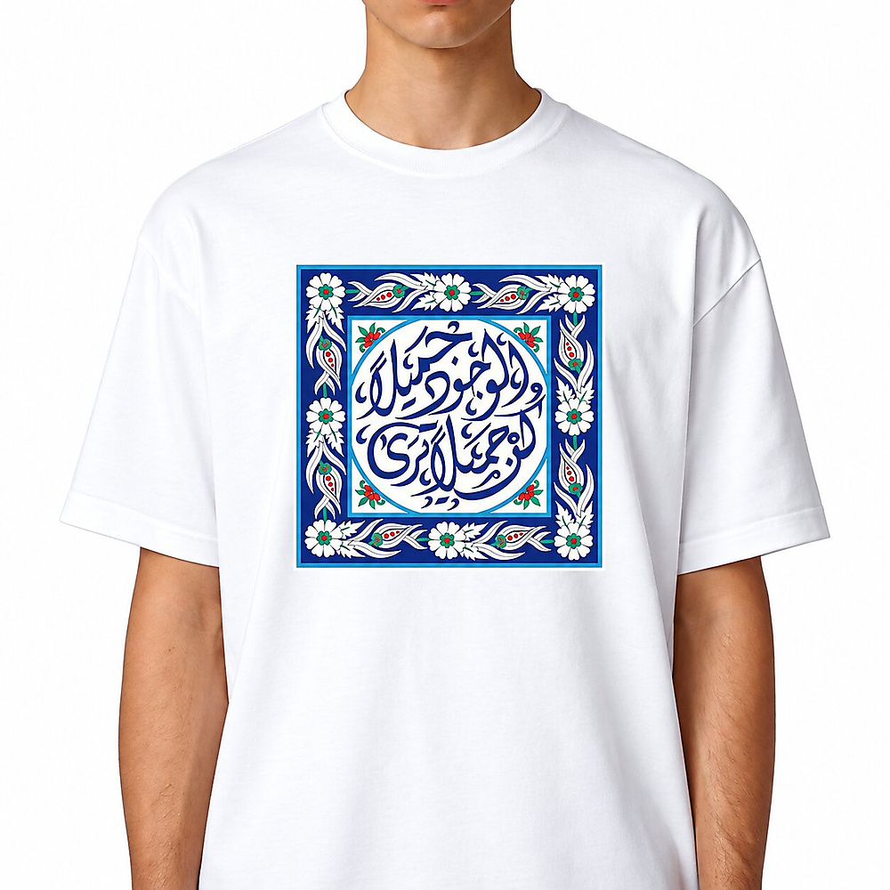 The Qeshani Tile
