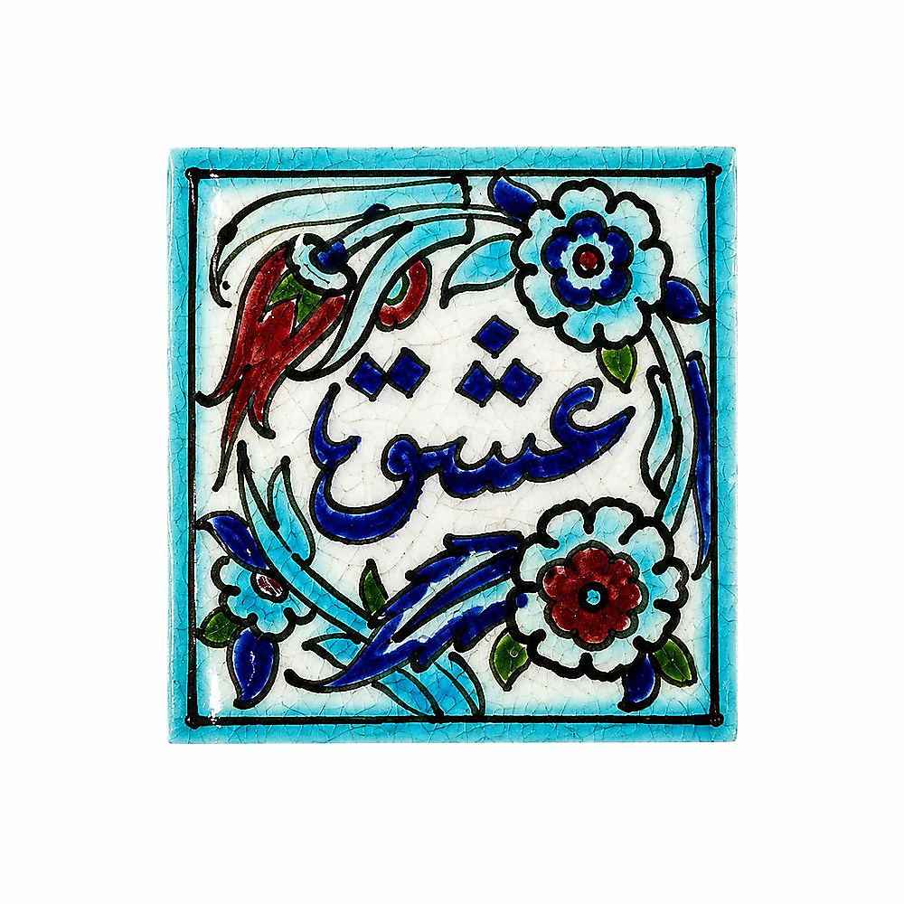 Qeshani Square Magnet