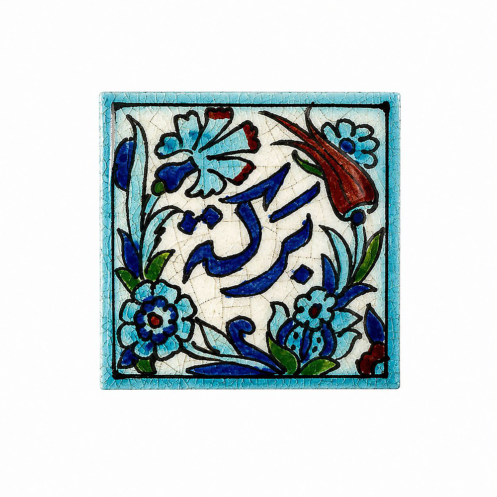 Qeshani Square Magnet