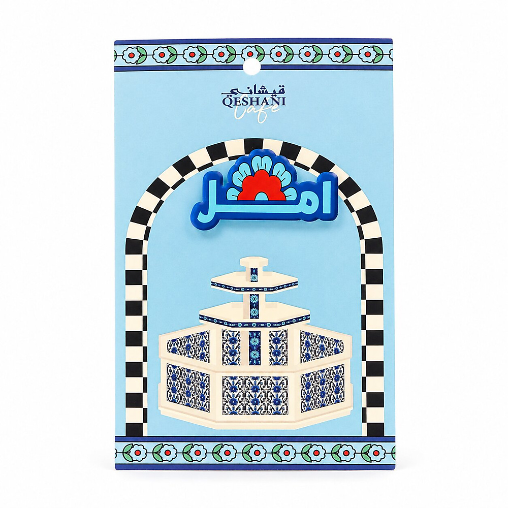Qeshani Pin