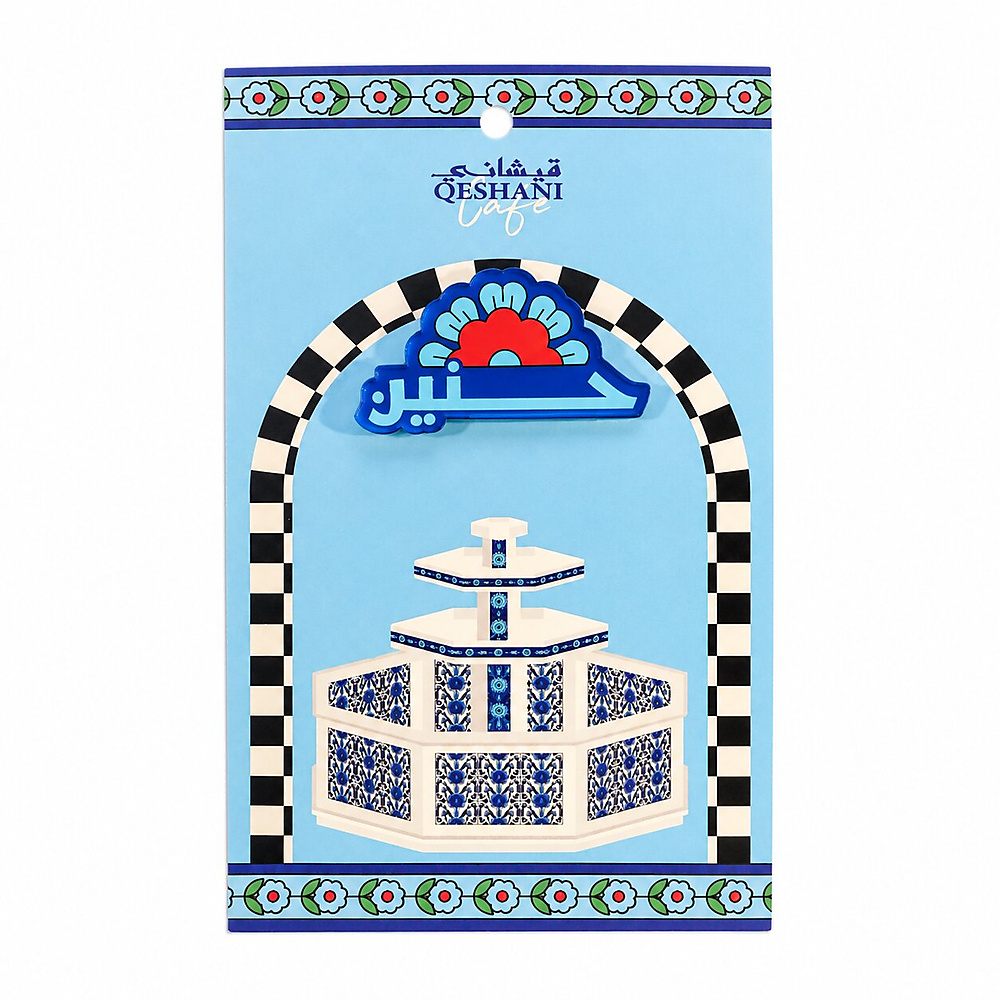 Qeshani Pin