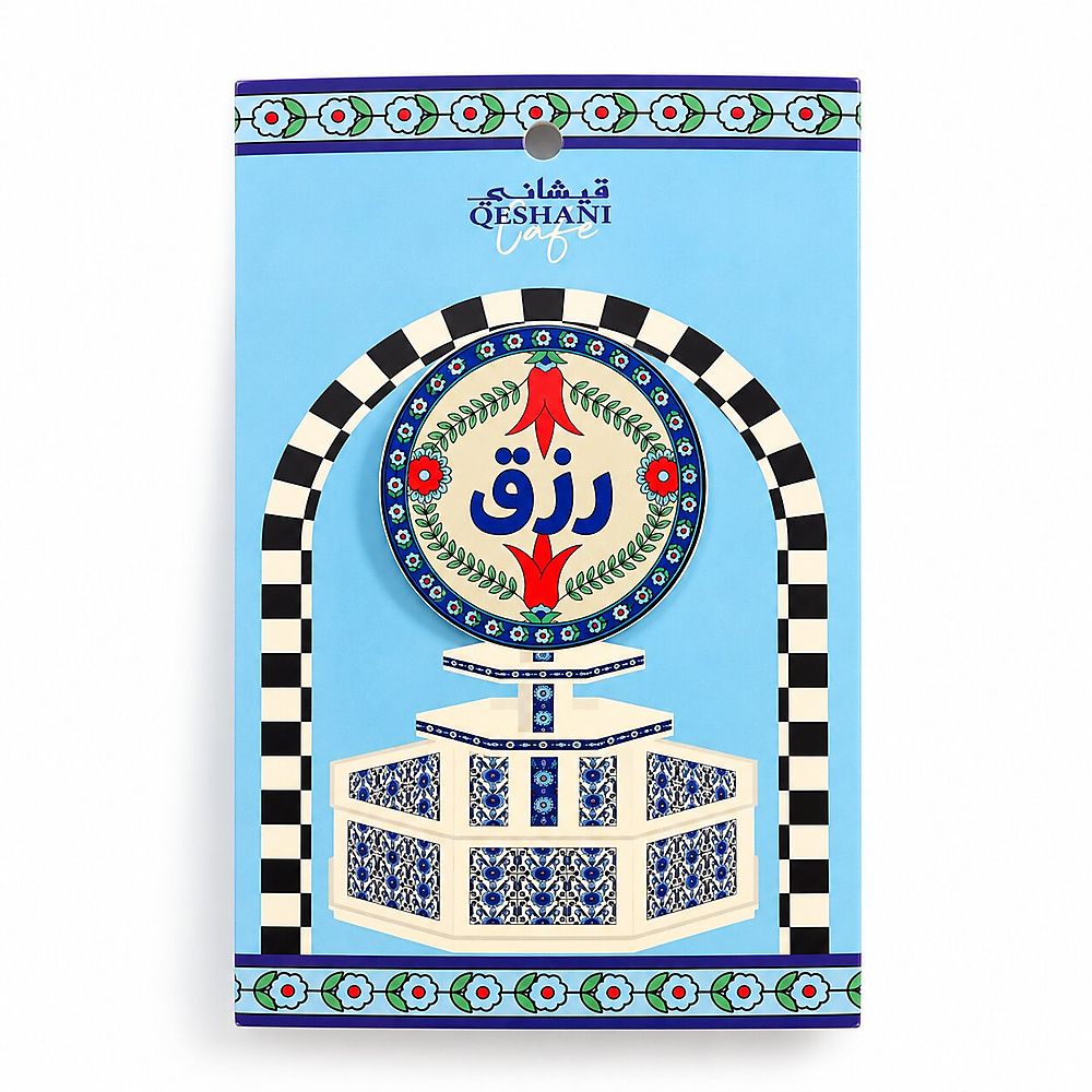 Qeshani Pin