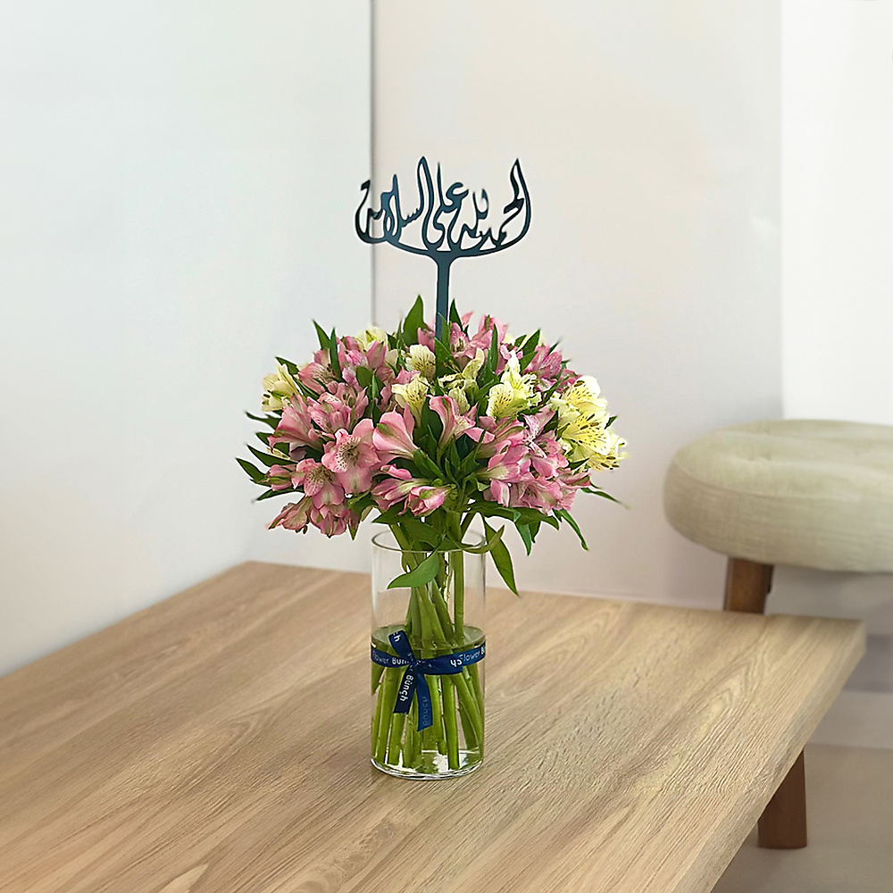 amazing vase 1