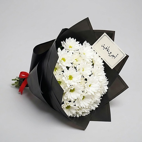 Chrys Bouquet 9