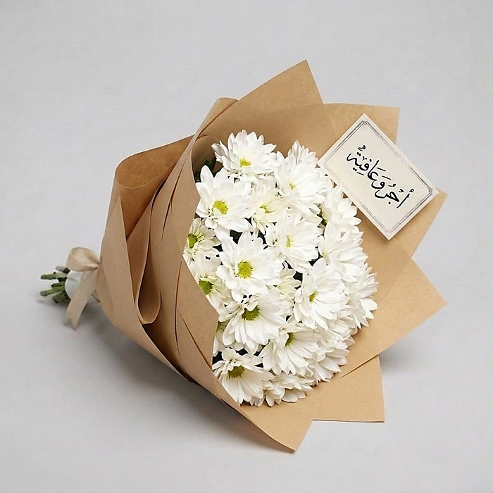 Chrys Bouquet 13