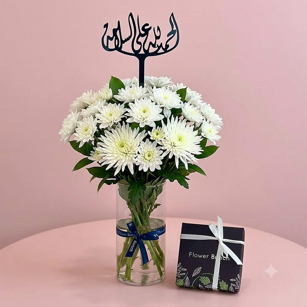 Amazing vase 2