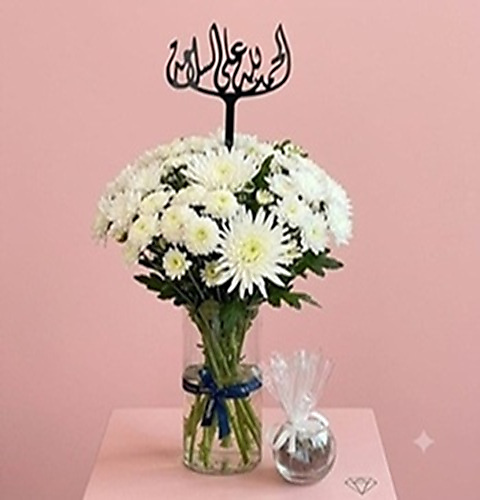 Amazing vase 1