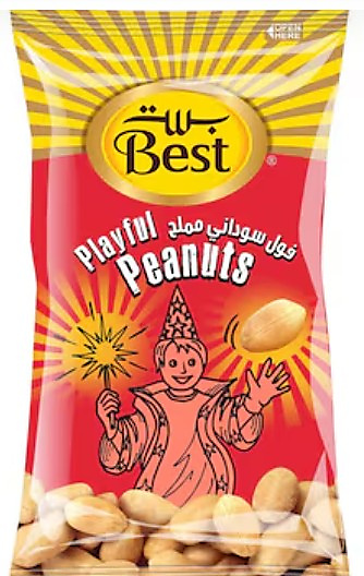 ست بلاي فول فول سوداني ، 13 جرام