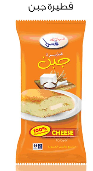 الفيصل فطيرة جبن فيتا 95 جرام