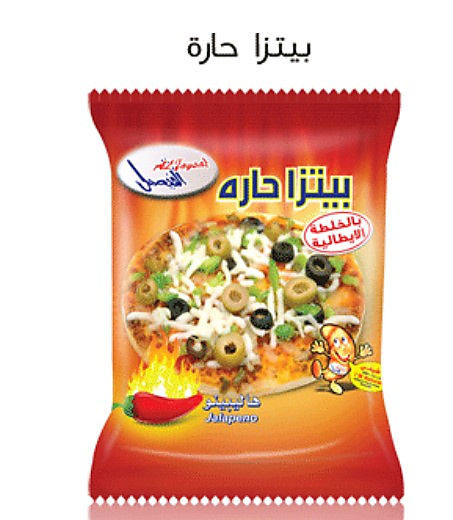 الفيصل بيتزا الفيصل خلطة حارة 75 جرا