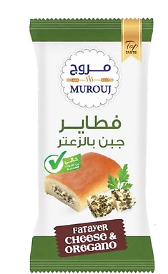 Mrouj Cheese and Thyme Pies 90g