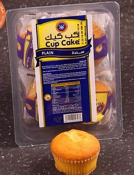المطاحن الكويتية - كب كيك سادة 4 حبات 200 جم
