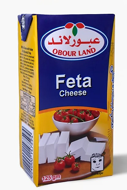 عبور لاند جبن فيتا 125 جرام
