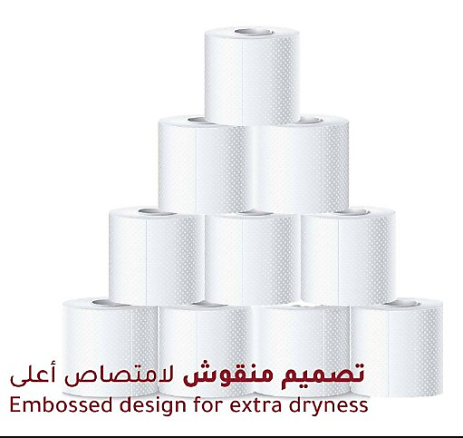 رول ماكس منقوش 400م