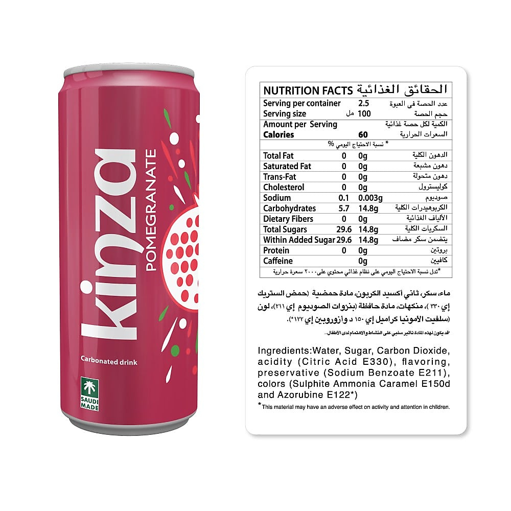 كنزا رمان ٢٥٠ مل
