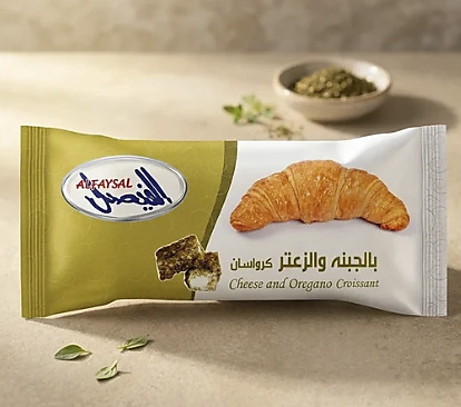 كرواسان بالجبنه والزعتر الفيصل